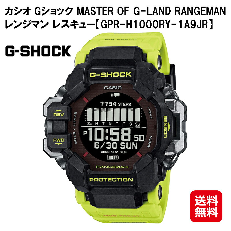 G-SHOCK メンインレスキューオレンジ RISEMAN ライズマン 楽天市場】レスキューオレンジ CASIO カシオ 防水 腕時計 時計