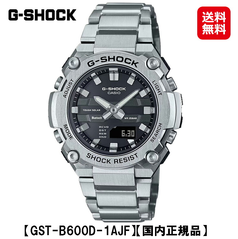 時計 CASIO G-SHOCK GST-W130BD 楽天市場】【国内正規品】カシオ G-SHOCK 電波ソーラー G-STEEL G