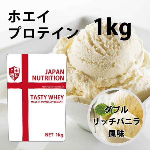 楽天市場】送料無料 コスパ最強 1kg ダブルチョコレート味 プロテイン