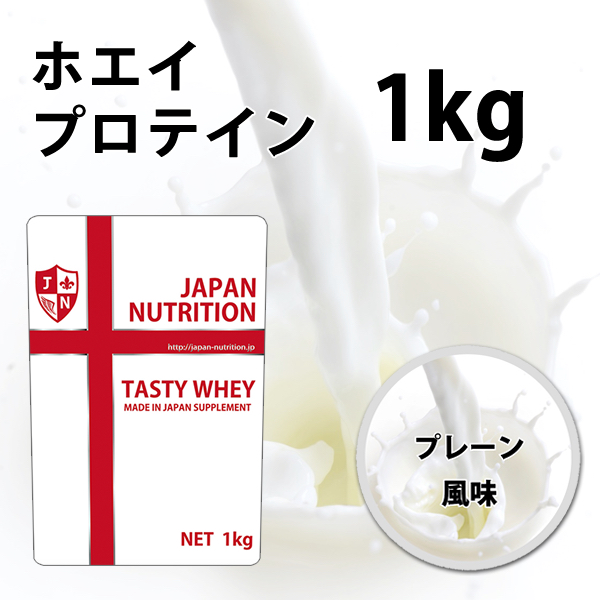 楽天市場】ホエイ5kg 送料無料 コスパ日本一挑戦 1kg×5個セット 