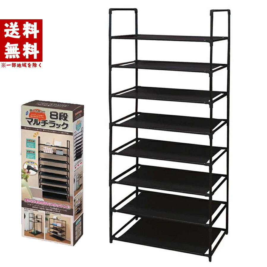 楽天市場】3段ボックス 収納 ラック 棚 シェルフ カラーボックス 収納