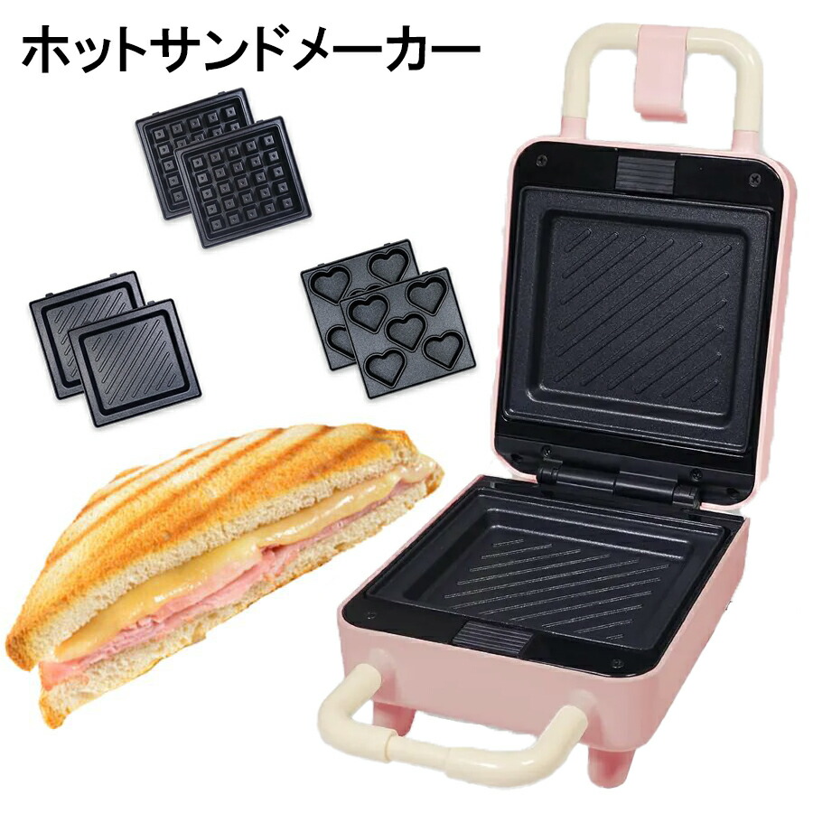 サンドイッチ 楽天市場】サンド ホット ホットサンド ホットサンドメーカー