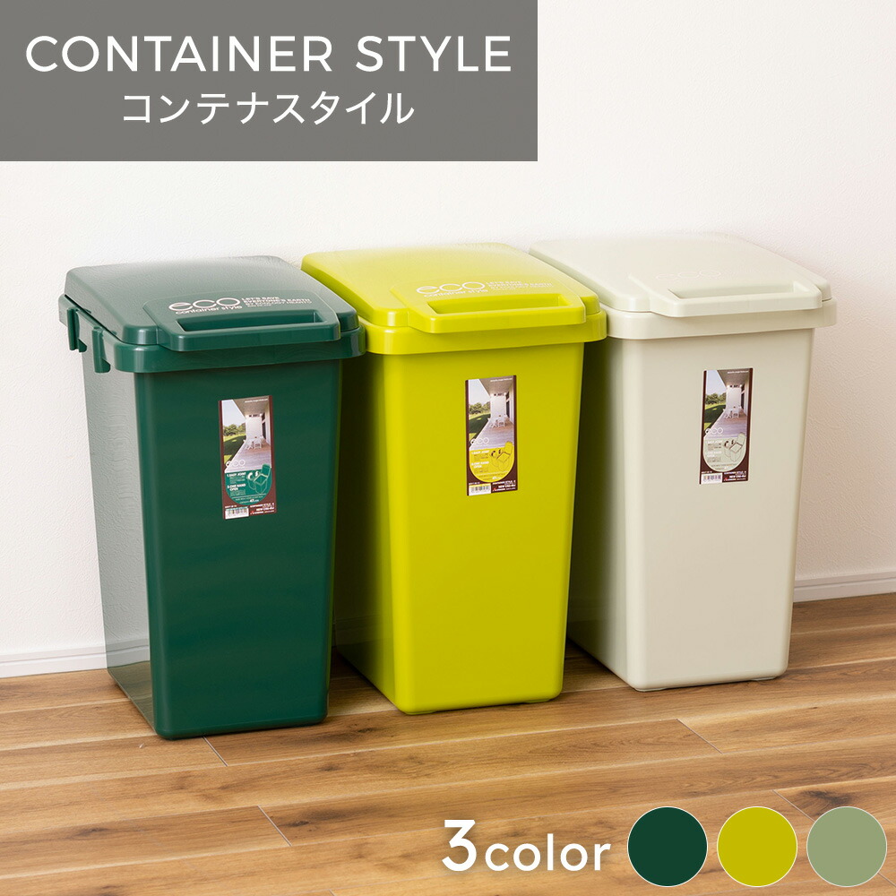 コストコ　Eco Living センサーゴミ箱 47L コストコ】SENSIBLE ECO LIVING センサーゴミ箱 47L ゴミ箱 自動