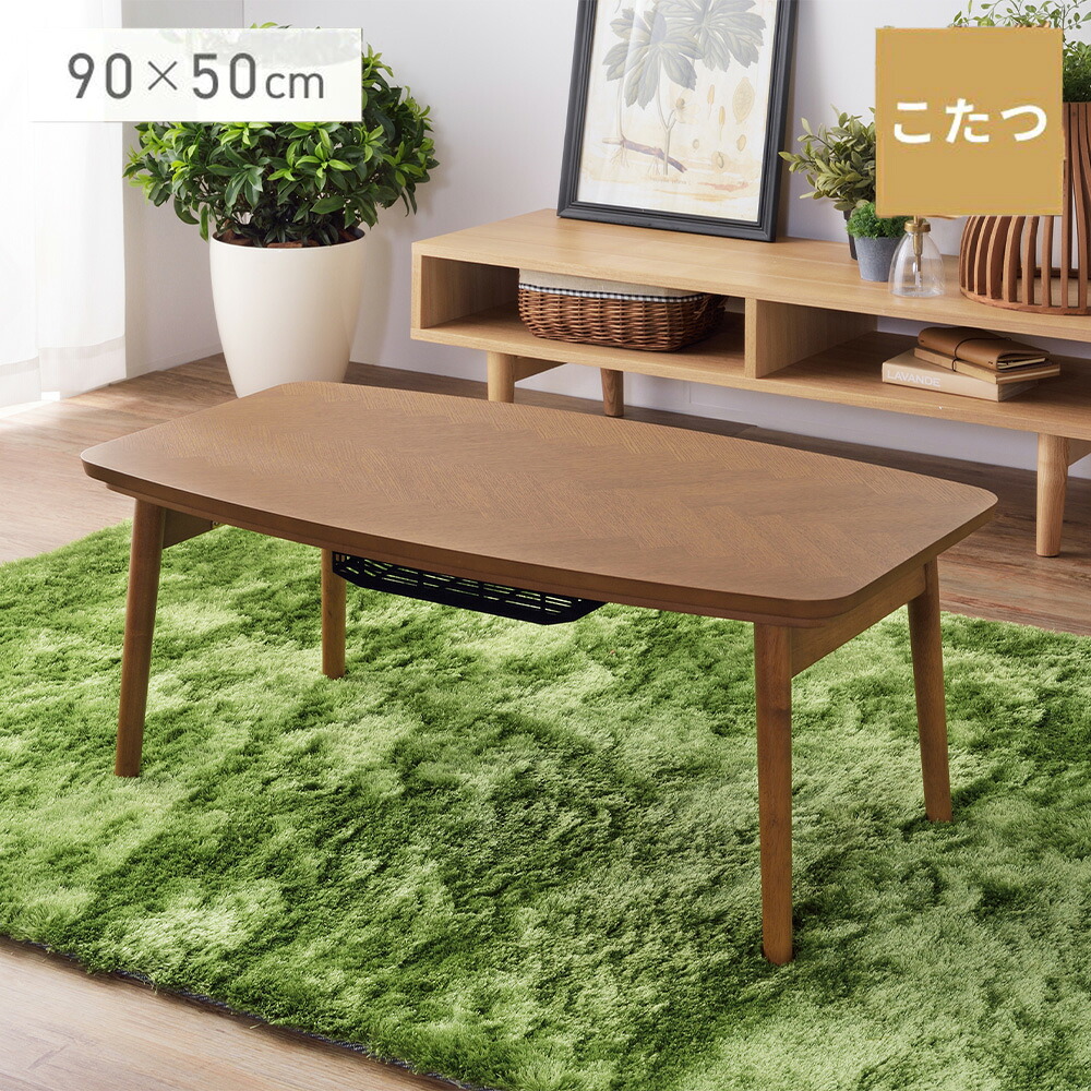 ＼百貨店SALE／ 東谷 KT-111 コタツ一覧表 W90×D50×H36 炬燵 こたつ 真っただ中一覧表 置き目一覧表 暖房装置 防寒 あったか 生まれながら木 オーク材 北欧 今めかしい 分かりやすい 喫茶店風 今めかしい 一般受け 冬物 うつり変わり 新生きて行く 一人暮らし オール時節 パウダーコンパクト
