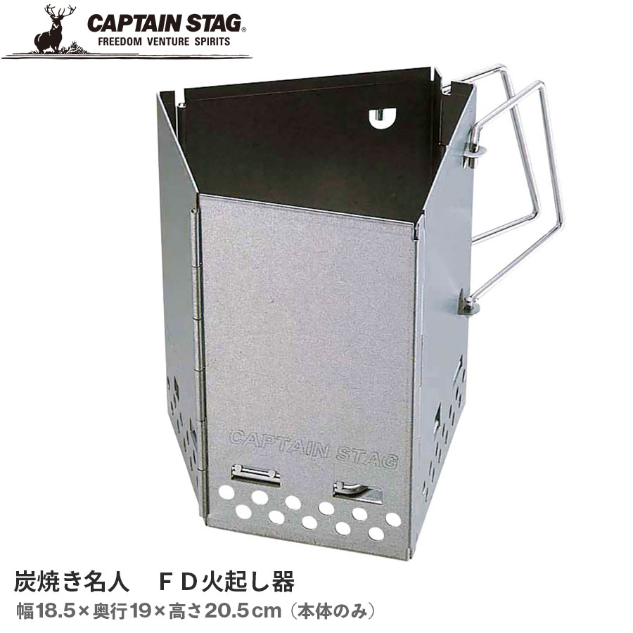 ♪火起こし 炭火入れ　長尺取っ手 時代茶道具 ♪火起こし 炭火入れ 長尺取っ手 時代茶道具 - メルカリ