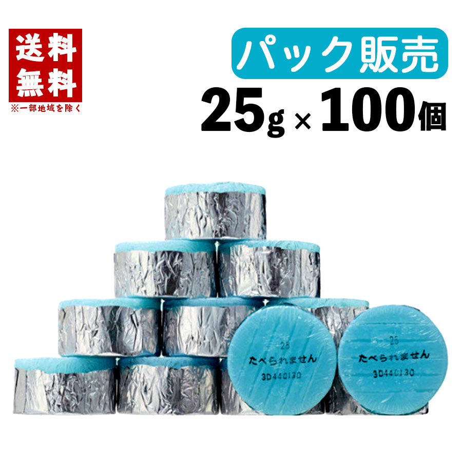 市場 LINE友達で777円クーポン ニューエースE 100個 25g 20個 カエン 5パック x5セット キャンプ 固形燃料