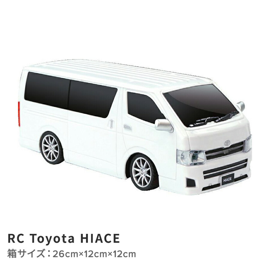 楽天市場 Line友達で777円クーポン ラジコン フェアレディz ニッサン 日産 Nissan Rc フェアレディ240z 正規ライセンス 27mhz 誕生日 クリスマス Xmas Christmas プレゼント Hac57 Japan Prime 楽天市場店