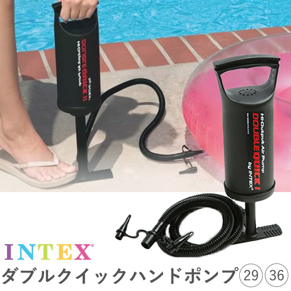 【楽天市場】ダブルクイックハンドポンプ ポンプ 空気入れ 手動 エアーポンプ ビーチグッズ プール 浮き輪 ビーチボール アウトドア エア