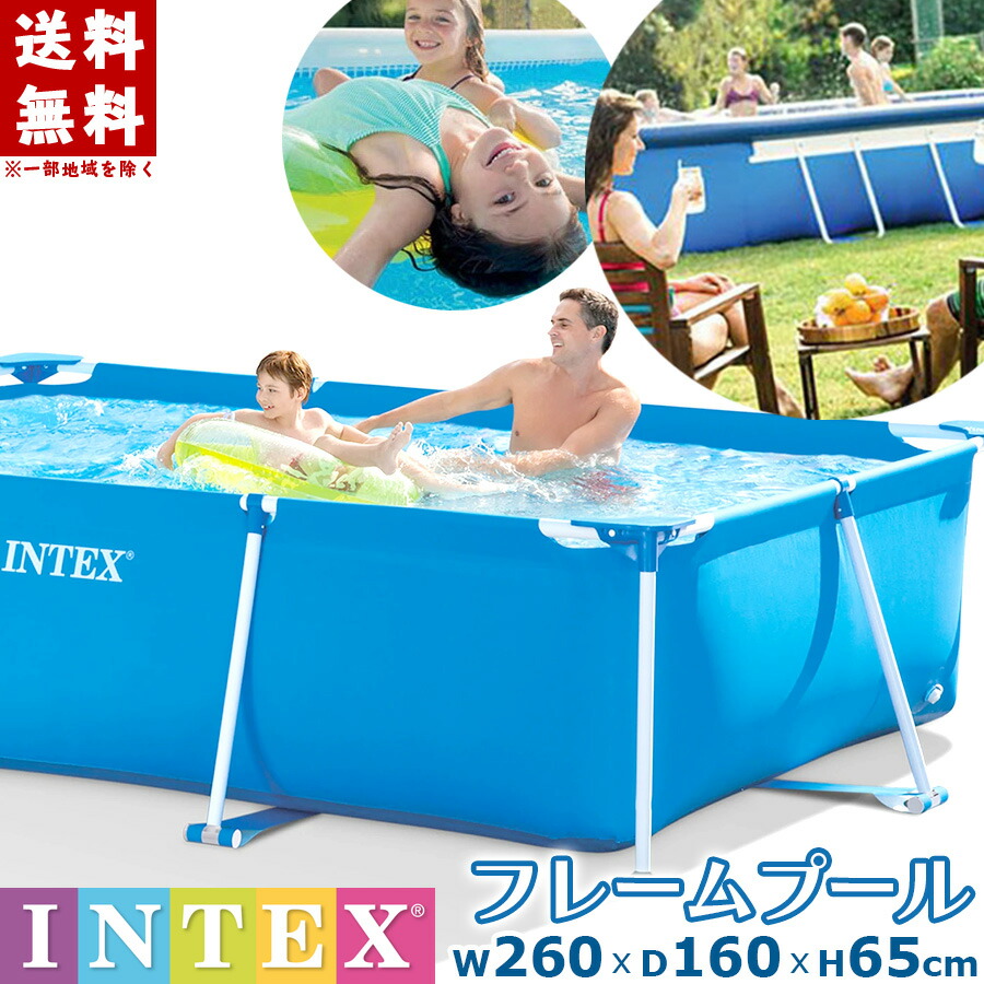 intex プール 3m×2m×75cm の+rallysantafesinooficial.com