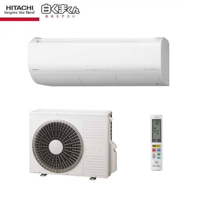 楽天市場】日立 RAS-XK4026D (おもに14畳用) ルームエアコン メガ暖