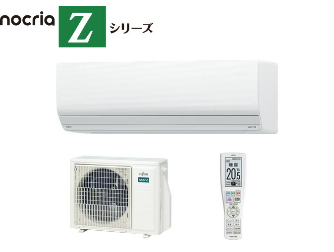 楽天市場】富士通ゼネラル インバーター冷暖房エアコン おもに14畳用 