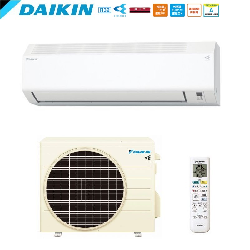 DAIKENダイキン ルームエアコン F22YTES-W 2021年製 美品・2021年製】ダイキン エアコン Eシリーズ F22YTES-W（6畳用