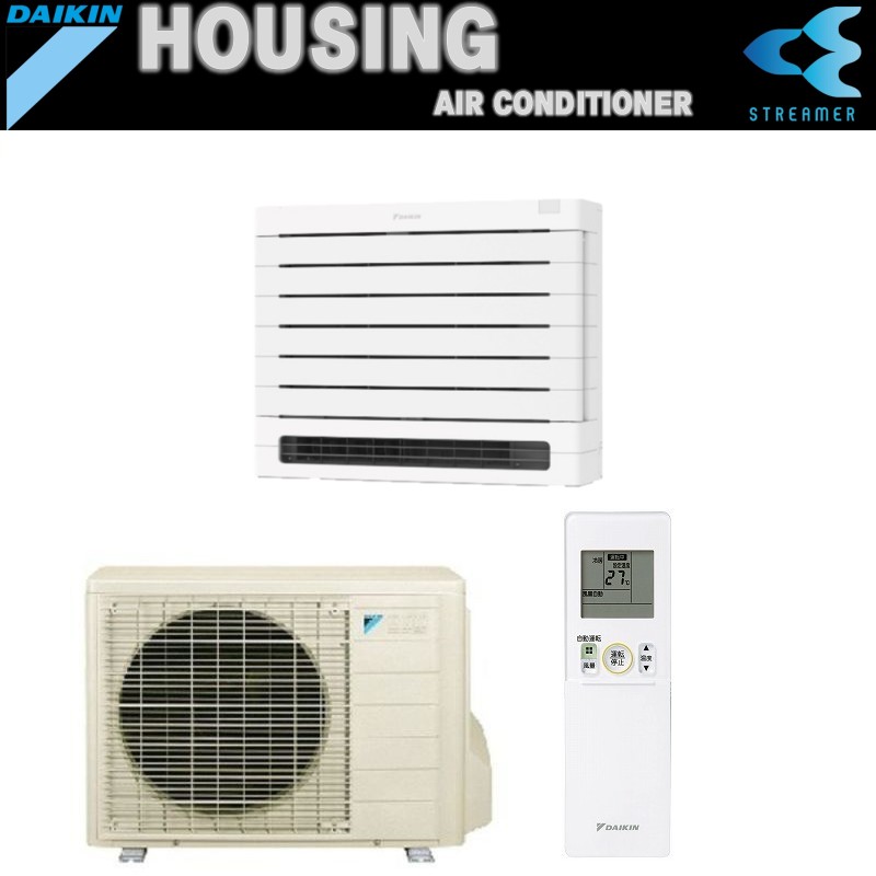 楽天市場】ダイキンS565AVVおもに18畳用床置形ハウジングエアコン