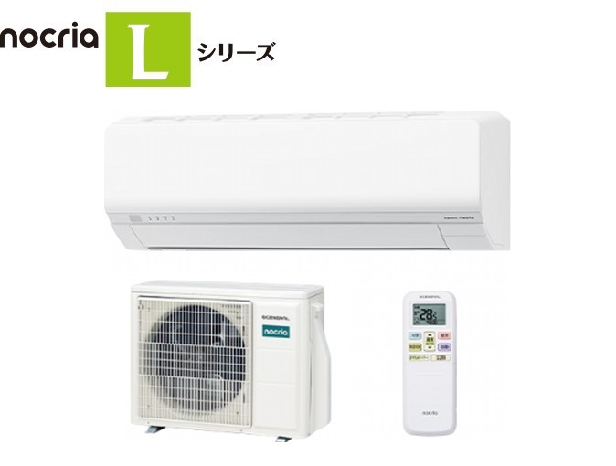 2026年模範例・次世代省エネ・富士通ゼネラルAS-L636T2おもに20畳用空調設備