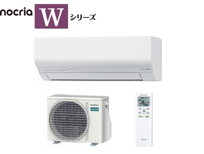 2026年モデル・次世代省エネハイスペック・富士通ゼネラルAS-W256Tおもに8畳用エアコン｜ジャパン埼空ネット館　店 79,750円