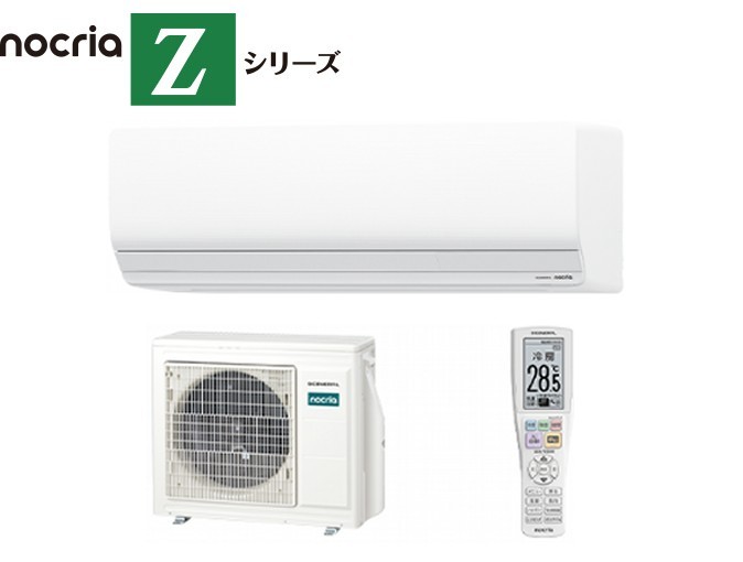 2026年模範例・省エネダブル人工知能学ハイスペック・富士通ゼネラルAS-Z636T2おもに20畳用空調設備