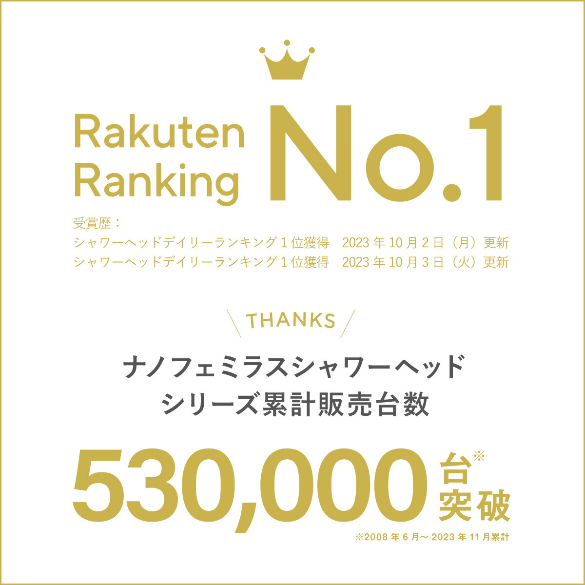 ナノバブル数12億個以上】ナノフェミラスプラス シャワーヘッド ナノバブル数12億個以上】ナノフェミラスプラス シャワーヘッド