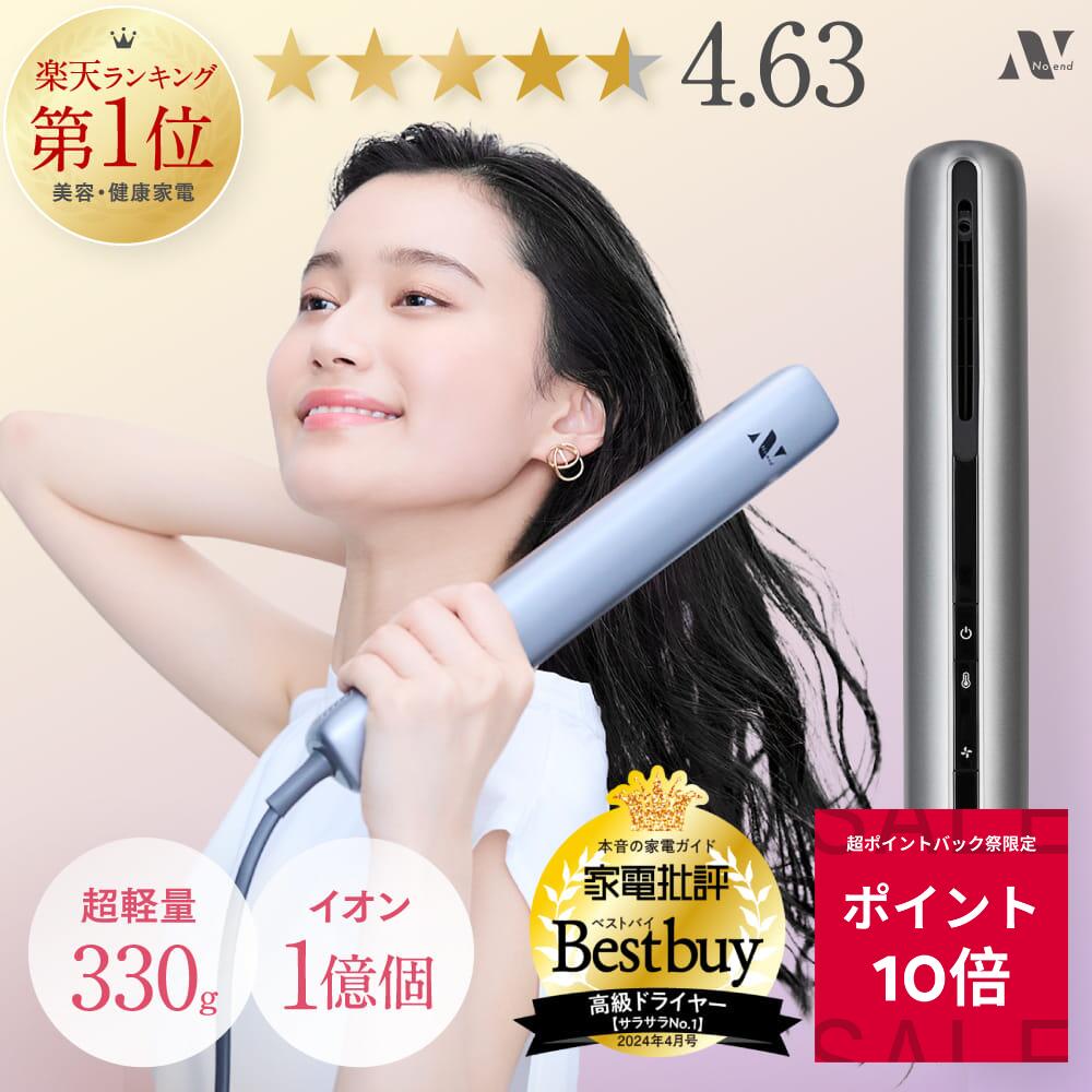 楽天市場】Noend エアーブロースティック専用ヘアブラシ カートリッジ