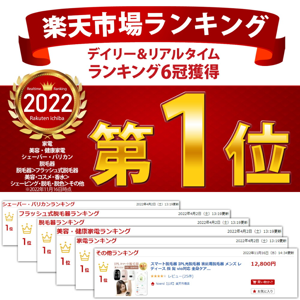 IPLスマート脱毛器 Amazon.co.jp: スマート脱毛器 IPL光美容器 レディース メンズ