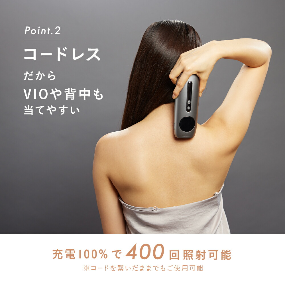 楽天ランキング1位！／ Noend コードレス脱毛器 VIO対応 美肌効果 光