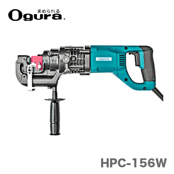 楽天市場】〈オグラ〉 電動油圧パンチャー HPC-N209W : プロ工具