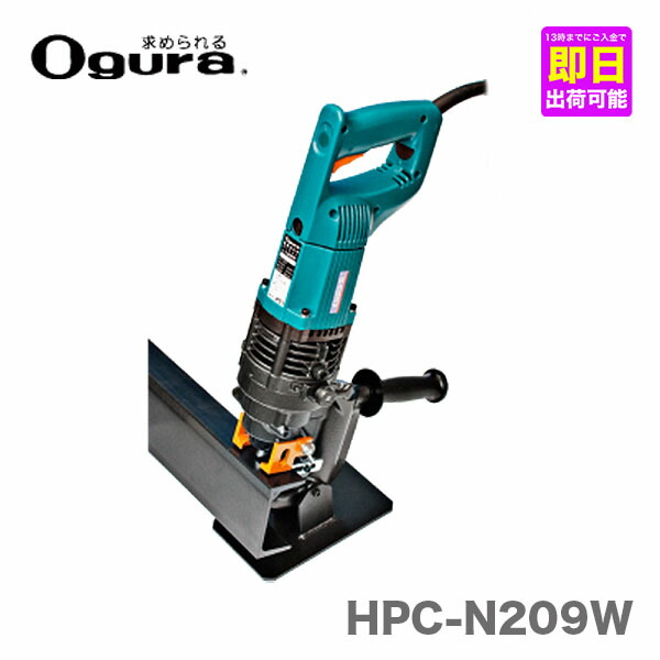 DIAMOND 油圧パンチャー EP-1406V ヨドバシ.com - IKK アイケーケー DIAMOND EP-1406V [油圧