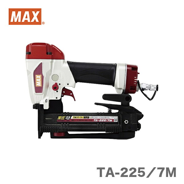 【送料無料】マックス　ステープル用エアネイラ　TA-225／7M｜プロ工具のJapan-Tool　店
