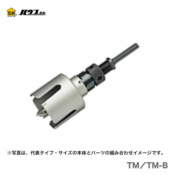 楽天市場】【新品】【数量限定】ミヤナガ S-LOCK バイメタルホールソー SLBI038 : プロ工具のJapan-Tool 楽天市場店