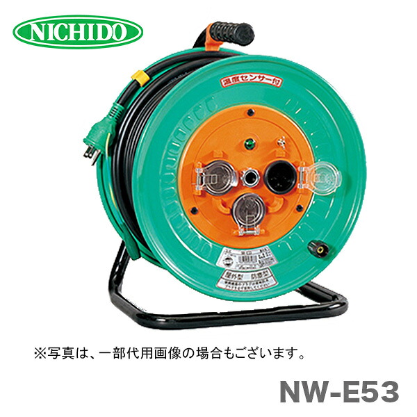 日動工業（株）電工ドラム　防雨型　NW-E53 26,657円