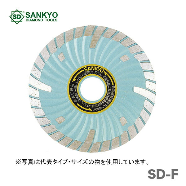〈三京ダイヤモンド〉　ＳＤプロテクトＭａｒｋ　SD-F12 30.5H