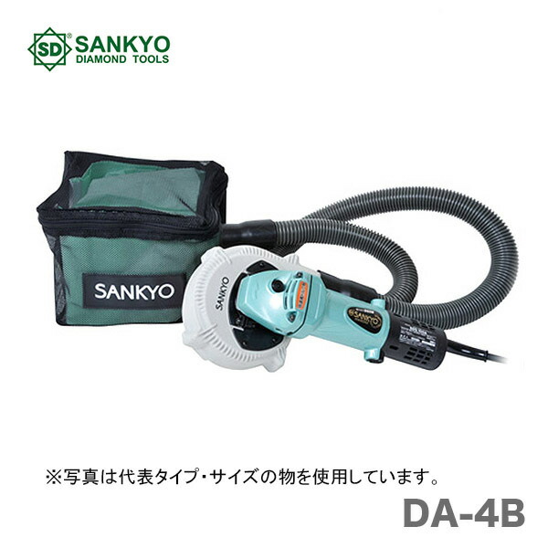 〈三京ダイヤモンド〉　クリーン太くん研削用　DA-4B(H)HiKOKI用｜プロ工具のJapan-Tool　店