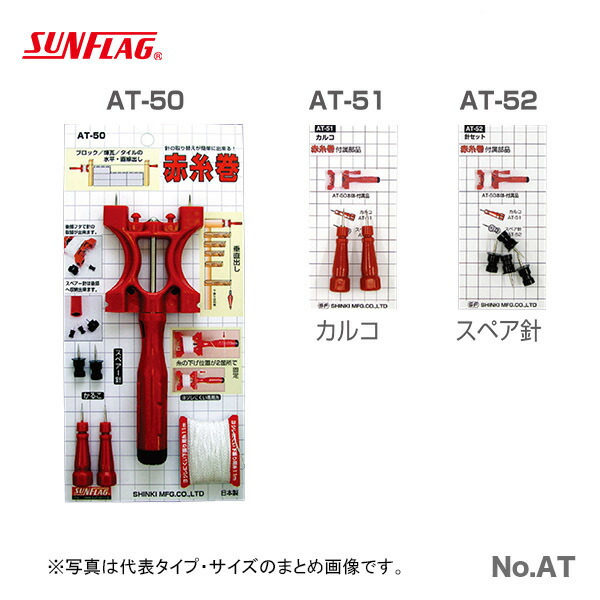 楽天市場】【新品】【数量限定】〈MCC〉両口ラチェットレンチ RW-2126 : プロ工具のJapan-Tool 楽天市場店