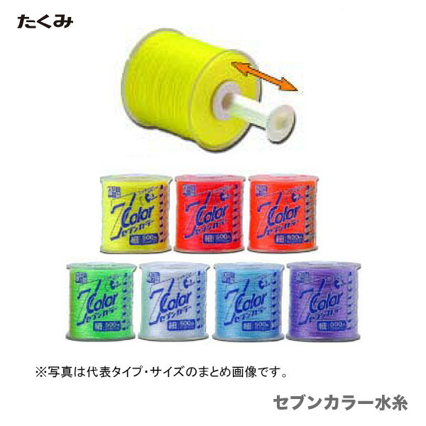 みずいと 楽天市場】〈たくみ〉セブンカラー水糸 【一箱・10個入】便利な