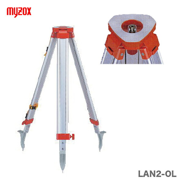 マイゾックス　ランドレッグ（三脚）　LAN2-OL｜プロ工具のJapan-Tool　店