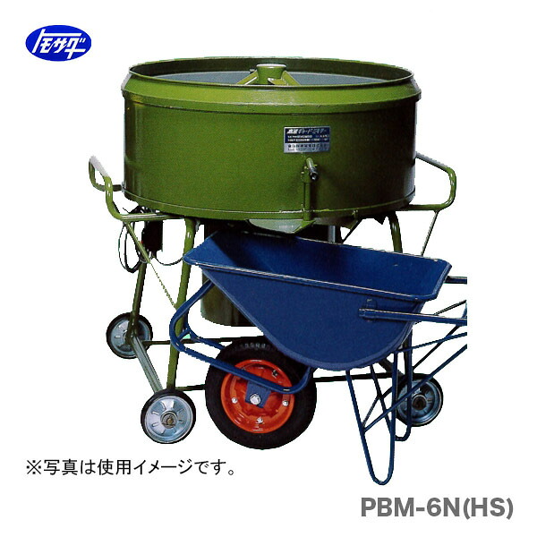 【代引不可】〈トモサダ〉ギャードミキサー　PBM-6N(HS)