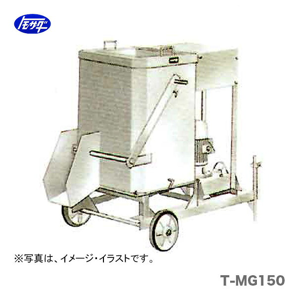 【代引不可】〈トモサダ〉高速電動ミキサー　T-MG150｜プロ工具のJapan-Tool　店 342,000円
