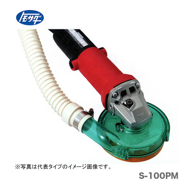 楽天市場】【代引不可】〈トモサダ〉クリーンサンダーエスカルゴ