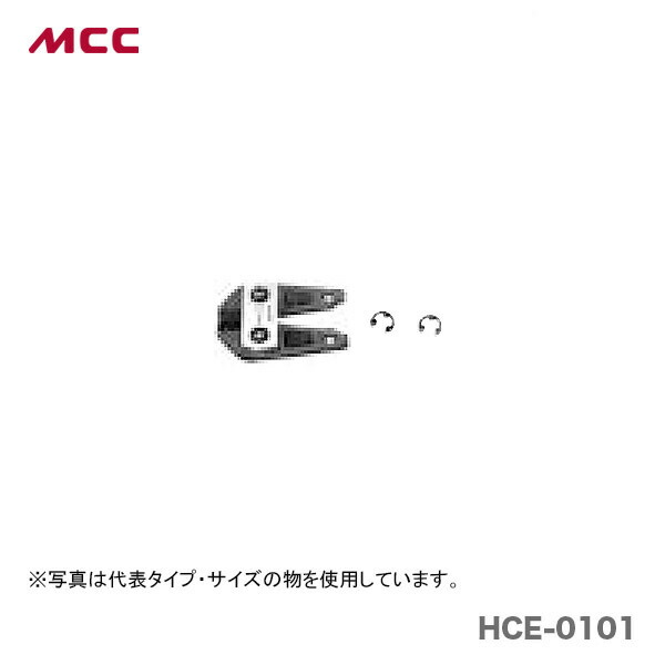 楽天市場】MCC アングルカッター 450mm 専用替刃 角度付刃タイプ