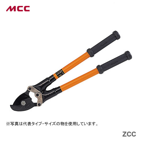 ケ－ブル(電線)カッタ－ 楽天市場】MCC 活線ケーブルカッター専用替刃 No.1 最大切断径