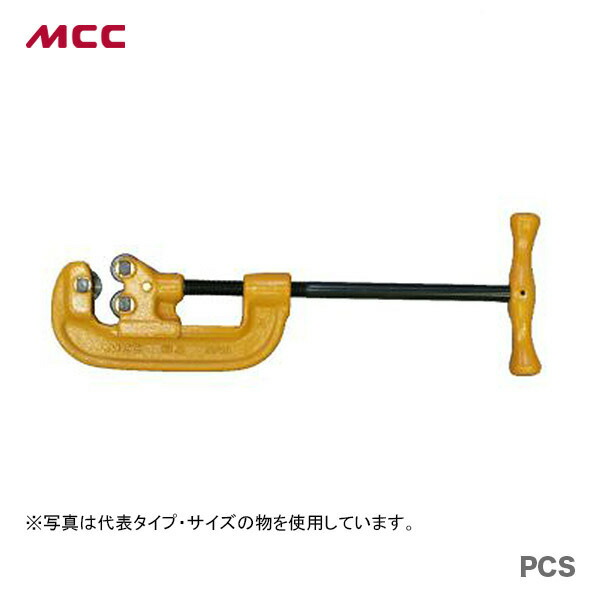 楽天市場】MCC 替刃式 パイプカッター No.2 切断能力 6A~50Aまで対応