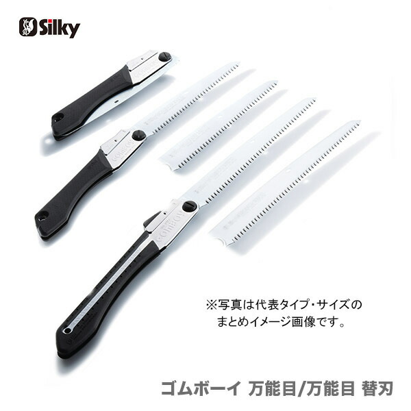 楽天市場】ゼノア ハンドツール 鞘付手鋸 59913401 【ZPS330】 (zenoah