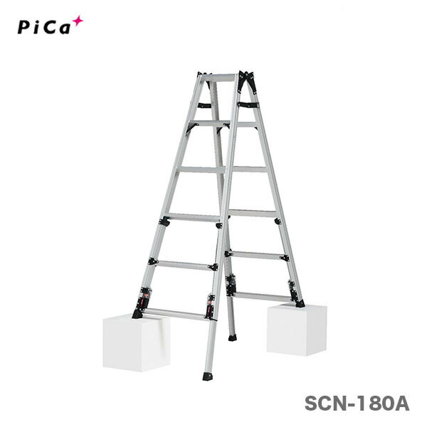 【代引不可】〈ピカ〉四脚アジャスト式はしご兼用脚立　スタッピー　SCN-180B【大型・長物】《事前お問い合わせ品》