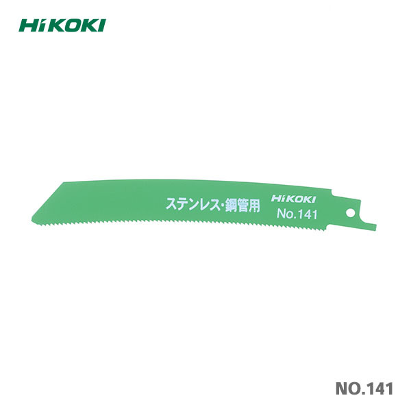 【楽天市場】【オススメ】HiKOKI 湾曲セーバソーブレードNO.153