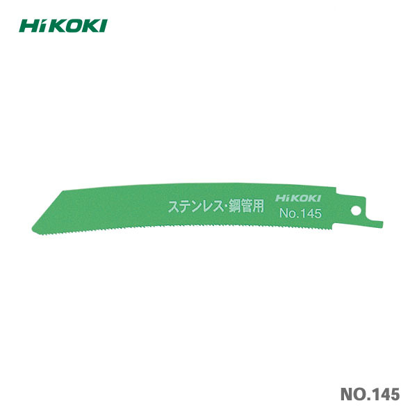 【楽天市場】【オススメ】HiKOKI 湾曲セーバソーブレードNO.152