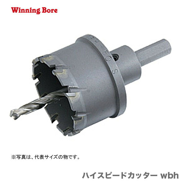 チェーンソーの仕樣徹底引き合わせる！おすすめ3選 DIY・工具-ホールソー-穴あけ工具用アクセサリー