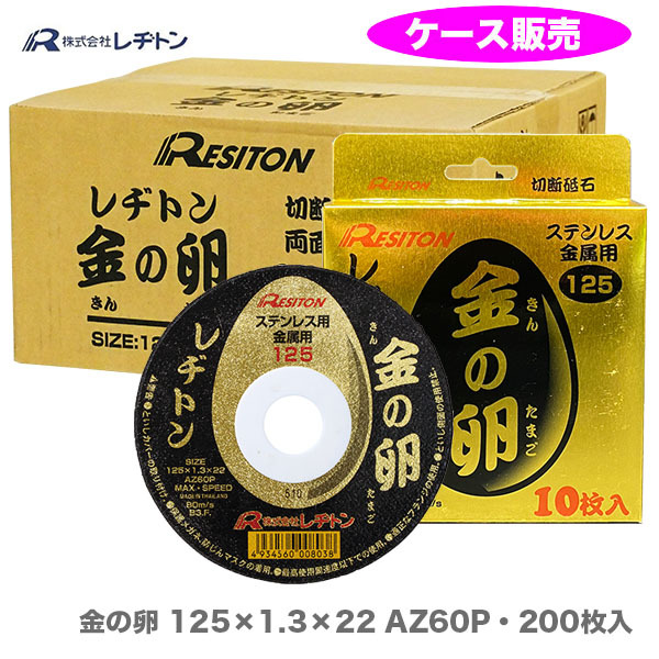 楽天市場】【大好評につき再入荷！】【数量限定大特価】レヂトン 金の