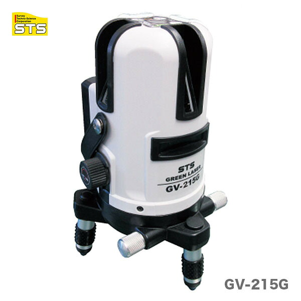 〈STS〉グリーンレーザー墨出器　GV-215G（受光器・三脚　別売）