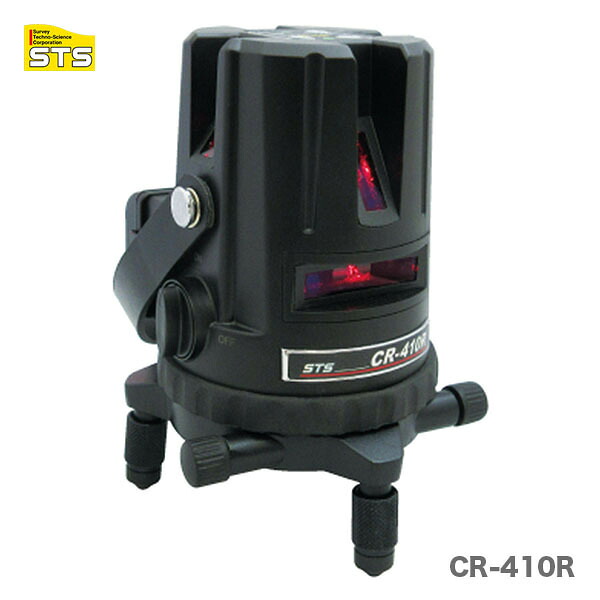〈STS〉レーザー墨出器　CR-410R（受光器・三脚　別売）
