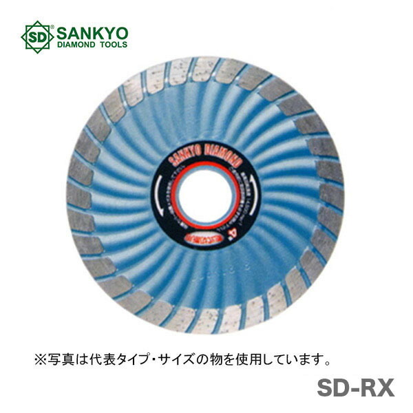 〈三京ダイヤモンド〉　ＳＤカッター８Ｘ　SD-RX7