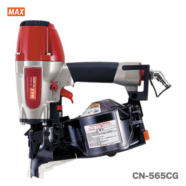 マックス　常圧コイルネイラ　CN-565CG【送料無料】